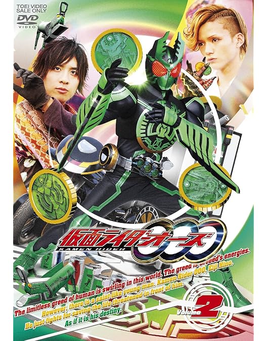 Amazon.co.jp: 仮面ライダーOOO（オーズ）VOL.8【DVD】 : 渡部秀